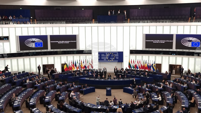 Страсбург - Европейски парламент - Втора световна война - годишнина