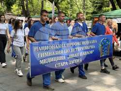 Снимка: Община Стара Загора