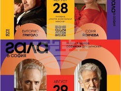 Виторио Григоло, снимка – SY11 Events