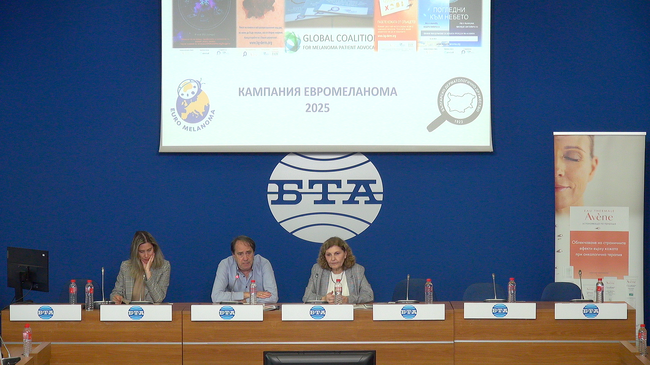 Пресконференция на тема: „Национална кампания за профилактика на рака на кожата Евромеланома 2025“