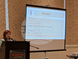 Проблеми на здравните грижи - кръгла маса