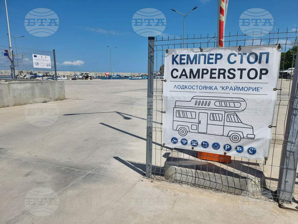 Бургас - пристанище "Крайморие" - награда „Син флаг“