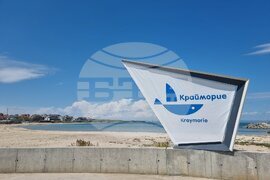 Бургас - пристанище "Крайморие" - награда „Син флаг“