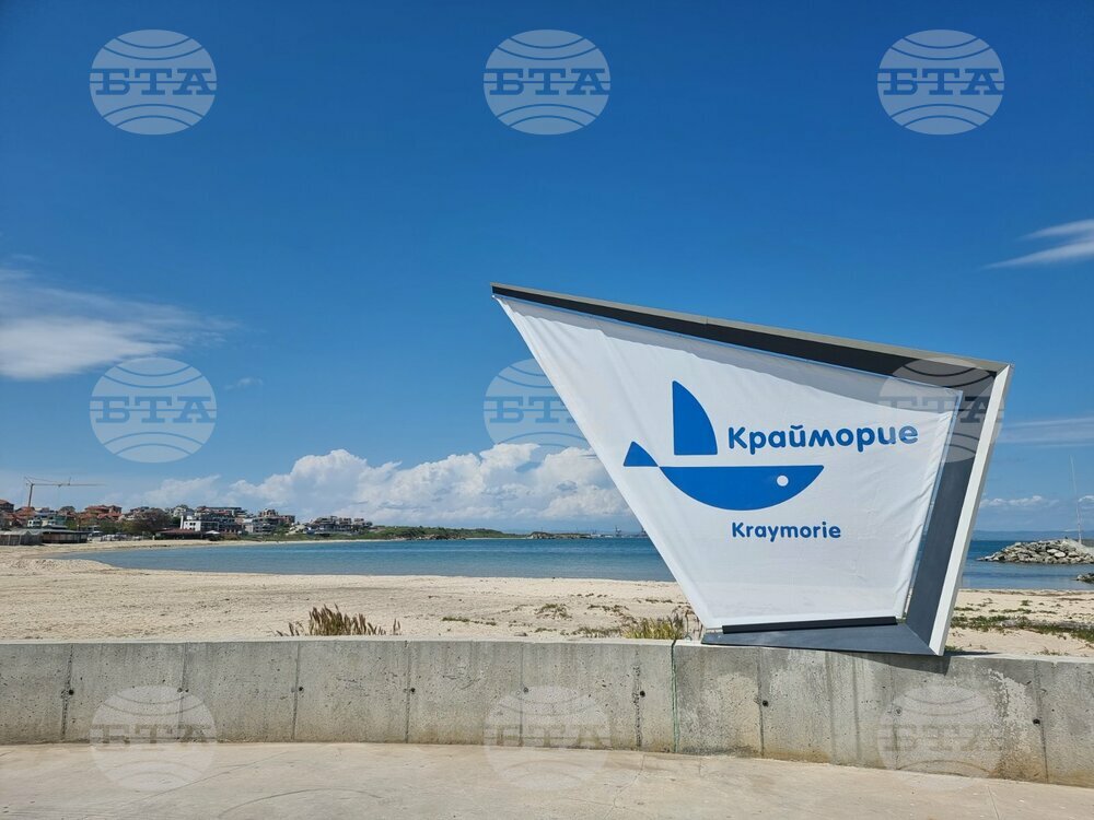Бургас - пристанище "Крайморие" - награда „Син флаг“