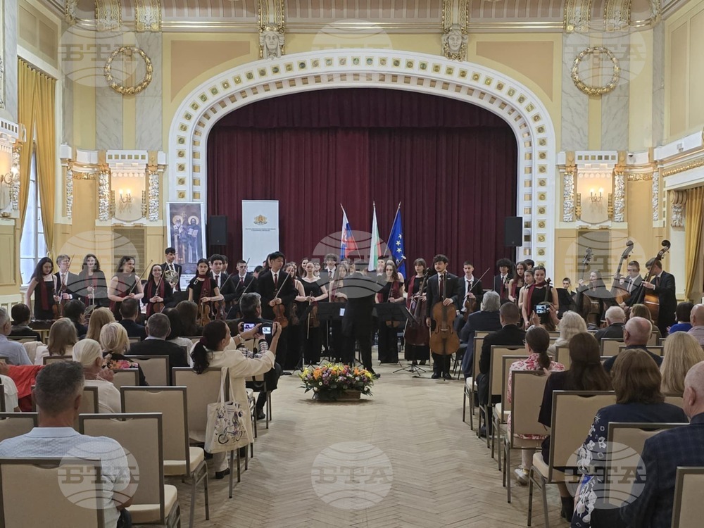 Концерт на Младежката филхармония "Пионер" се състоя на 3 май в Братислава