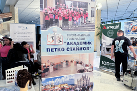 Казанлък - панорама на професионалното образование