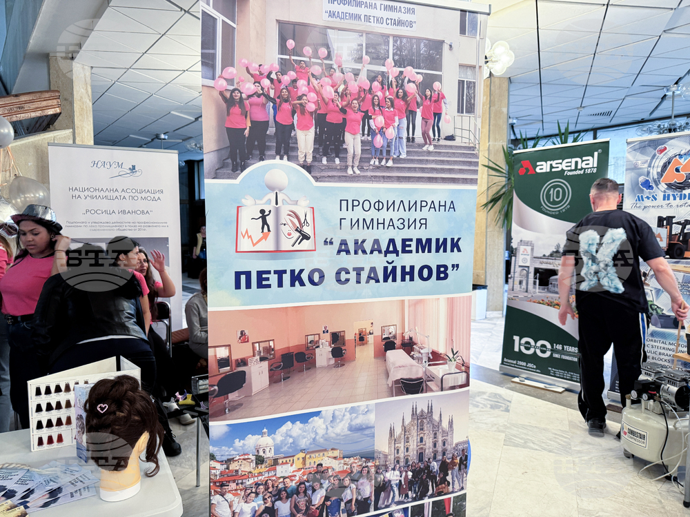 Казанлък - панорама на професионалното образование