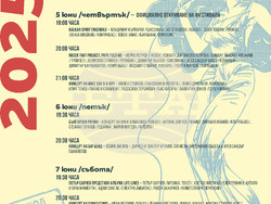 Снимка: Община Стара Загора