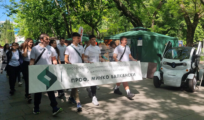 Стара Загора - Панорама на професионалното образование