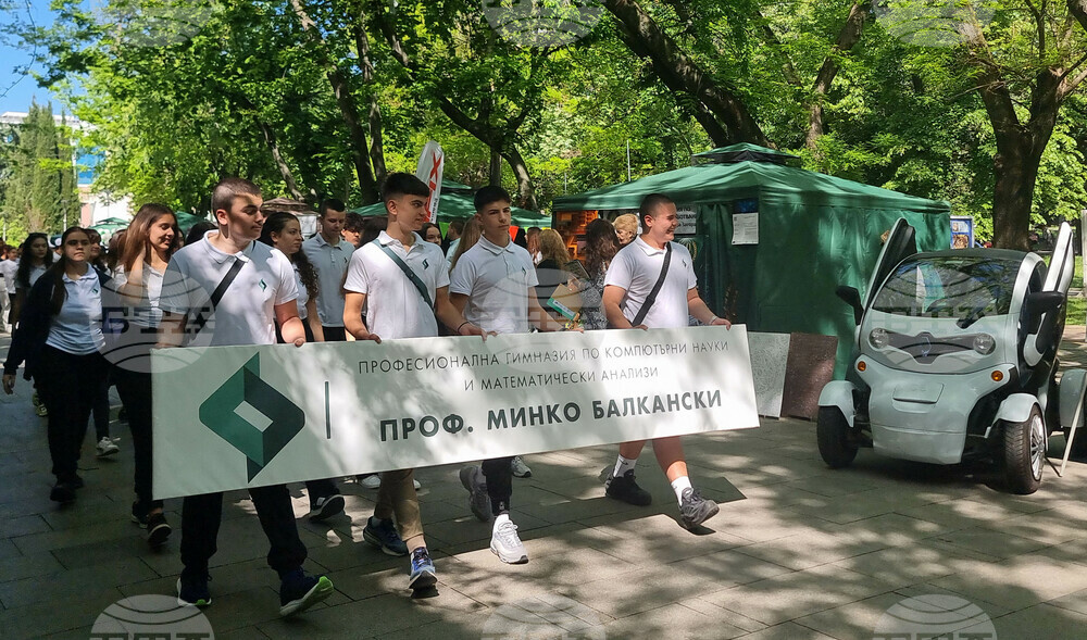 Стара Загора - Панорама на професионалното образование