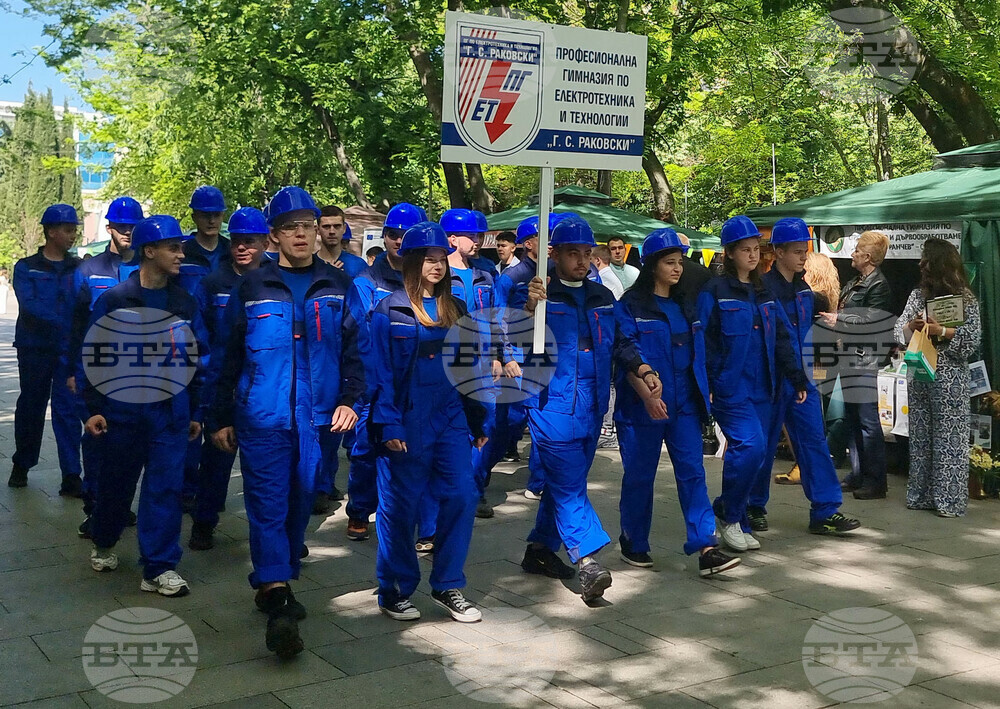 Стара Загора - Панорама на професионалното образование