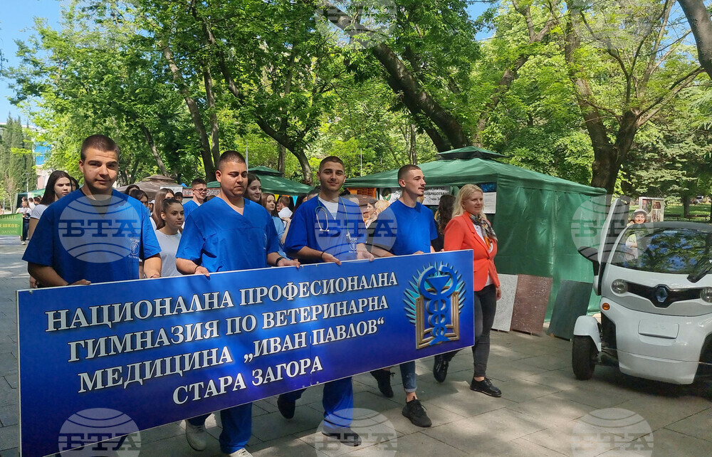 Стара Загора - Панорама на професионалното образование