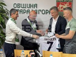 Снимка: Община Стара Загора