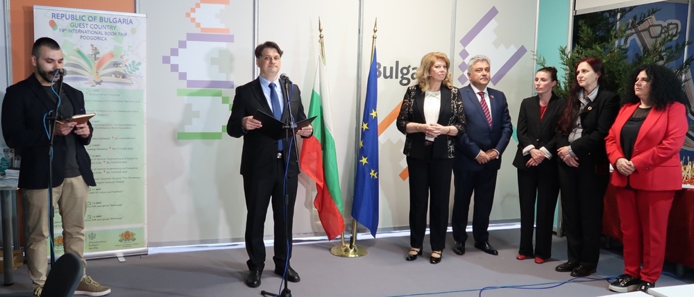 Министърът на културата Мариан Бачев откри българския щанд на Международния панаир на книгата и образованието в Подгорица