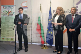 Черна гора - Илияна Йотова - Мариан Бачев - Панаир на книгата