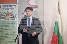 Черна гора - Мариан Бачев - Панаир на книгата