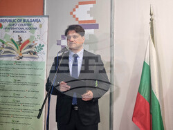 Черна гора - Мариан Бачев - Панаир на книгата