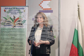 Черна гора - Илияна Йотова - Панаир на книгата