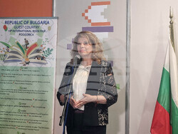 Черна гора - Илияна Йотова - Панаир на книгата