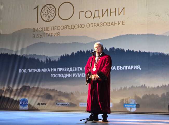 Лесотехническият университет отбеляза 100 години висше лесовъдско образование в България