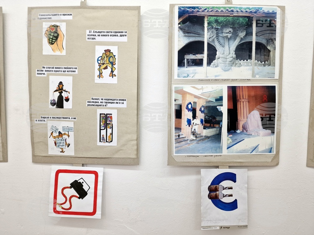 Монтана - Тодор Деков - изложба