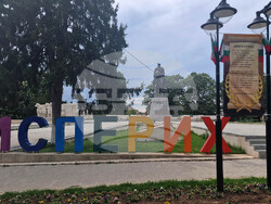 Исперих - изглед