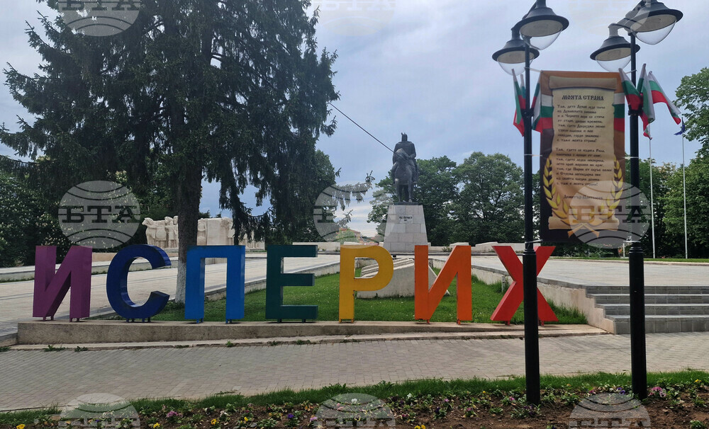 Изявени учители и културни дейци ще бъдат удостоени с почетния знак на Исперих на тържествена сесия на Общинския съвет