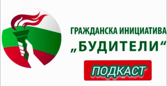 Д-р Десислава Панайотова: Изучаването на предмет Религия ще изгради ценности и добродетели в децата и ще ги направи толерантни и добри граждани