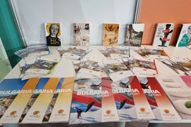 Черна гора - Здравка Евтимова - Панаир на книгата