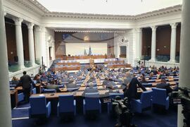 Парламент - заседание