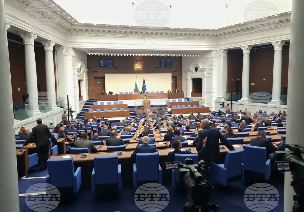 Парламент - заседание