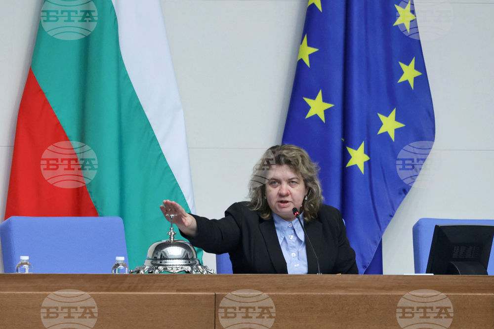 Парламент - заседание