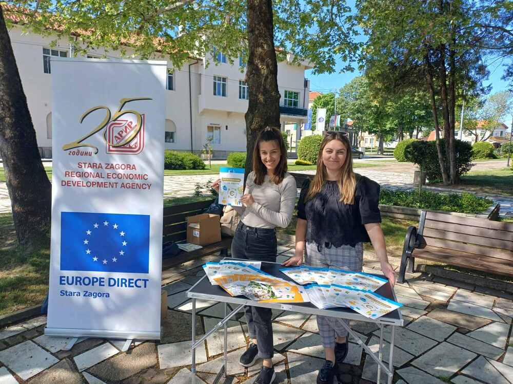 "Европа Директно - Стара Загора" организира информационна кампания за въвеждане на еврото в България