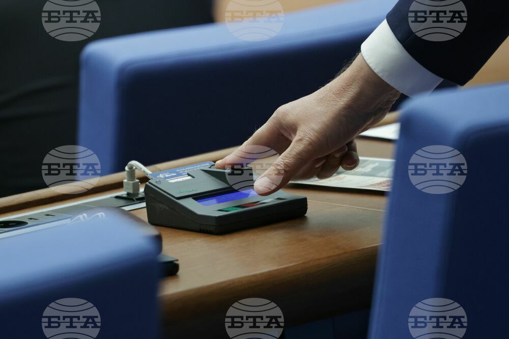 Парламент - заседание