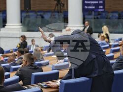 Парламент - заседание