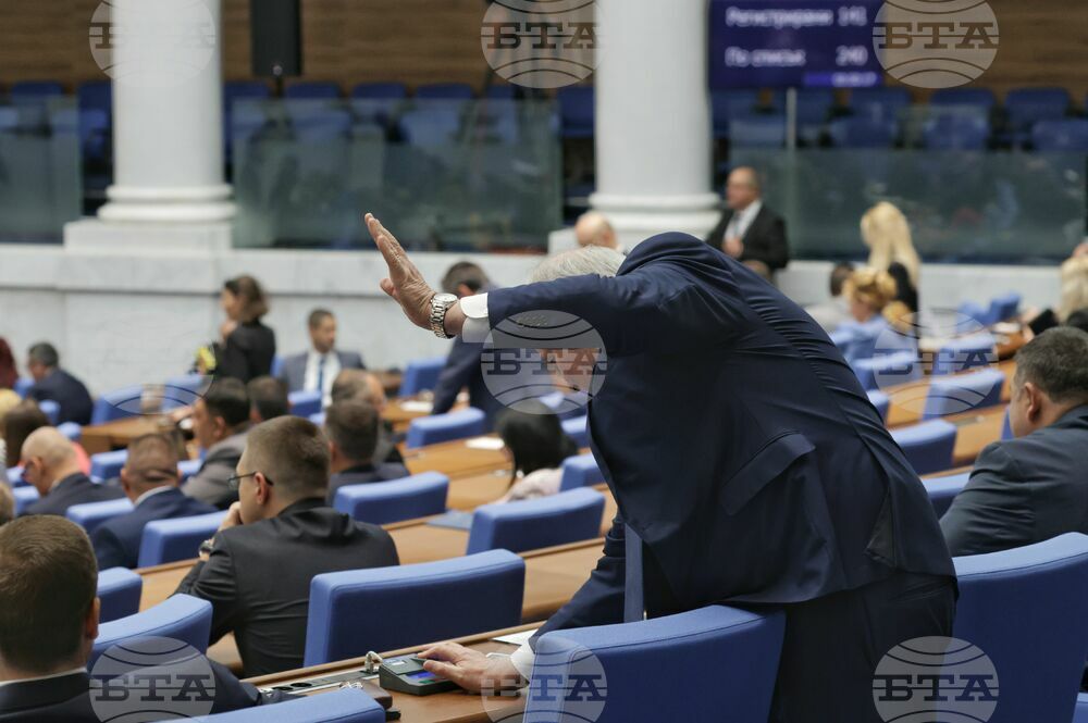 Парламент - заседание