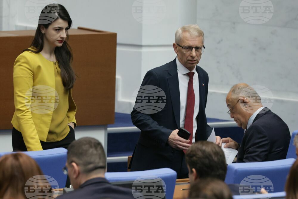 Парламент - заседание