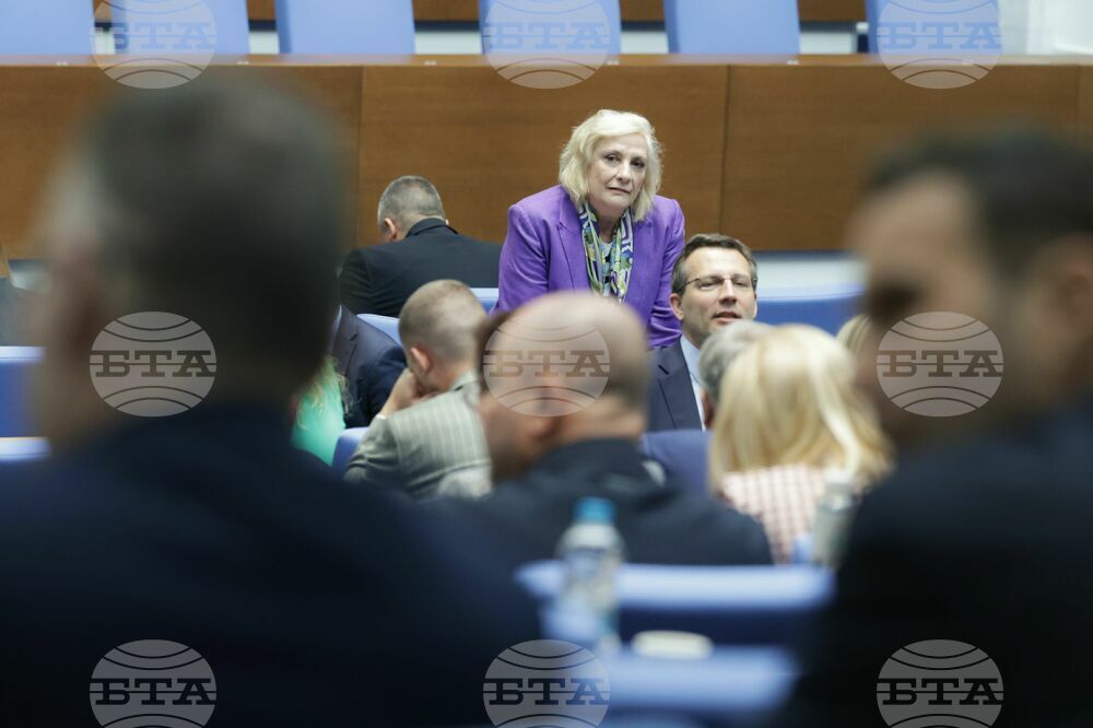Парламент - заседание