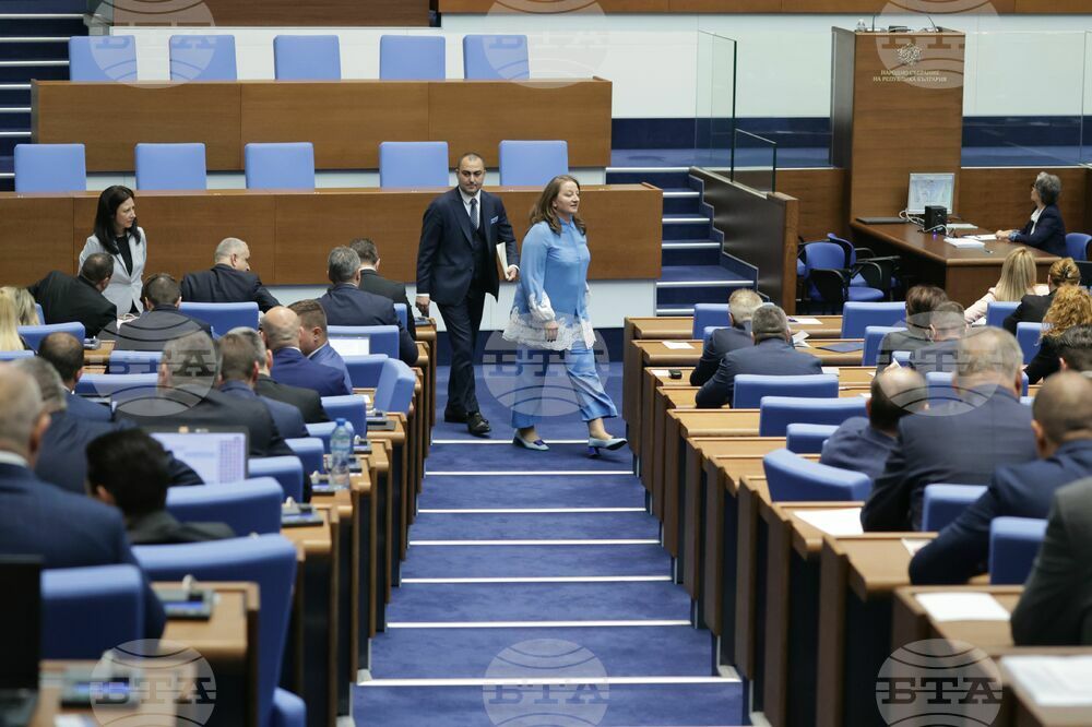 Парламент - заседание