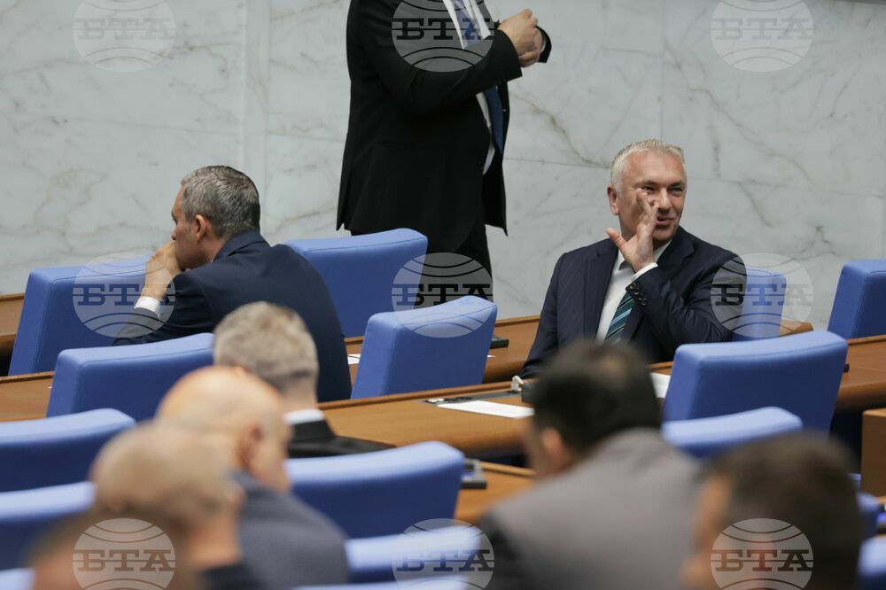Парламент - заседание