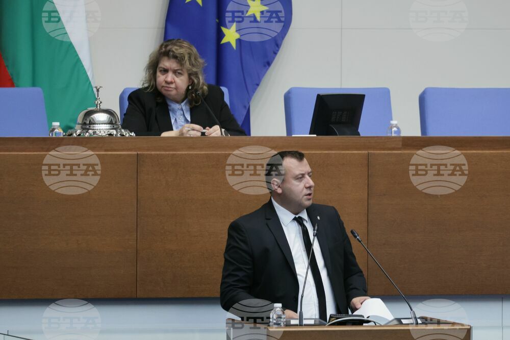 Парламент - заседание