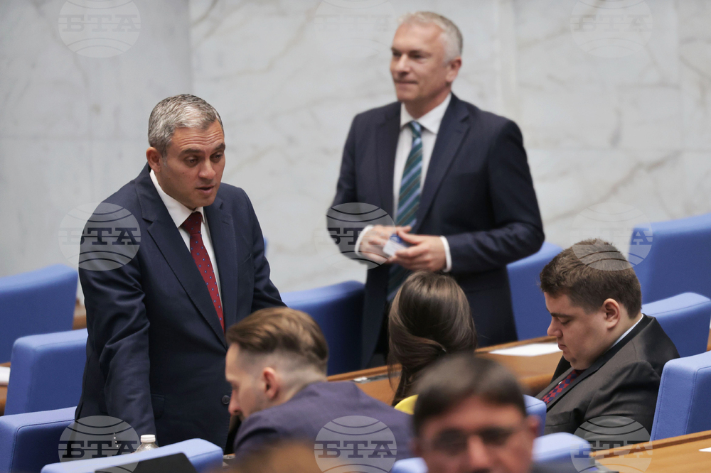 Парламент - заседание