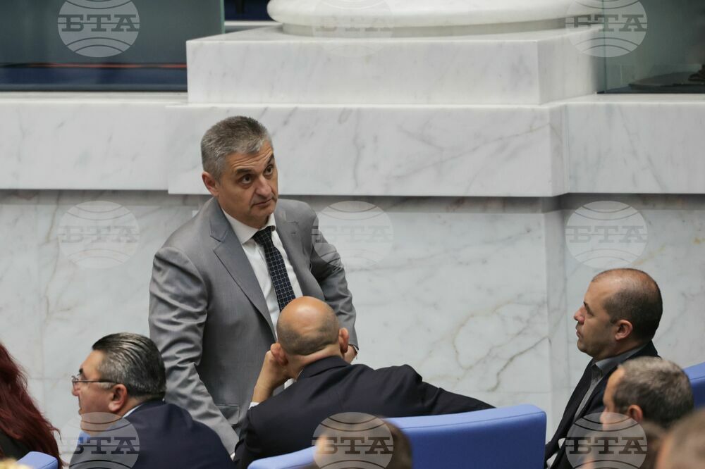 Парламент - заседание