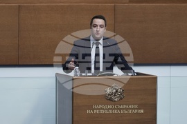 Парламент - заседание