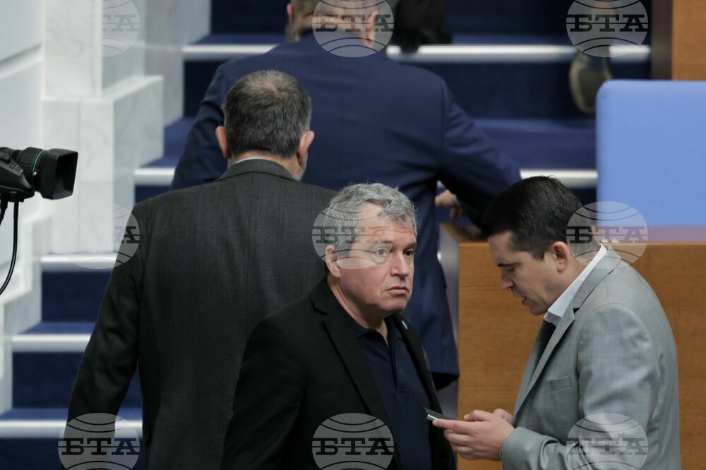 Парламент - заседание