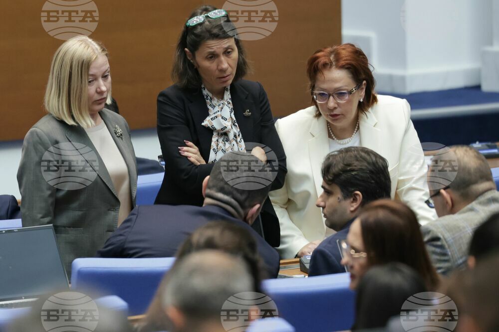 Парламент - заседание