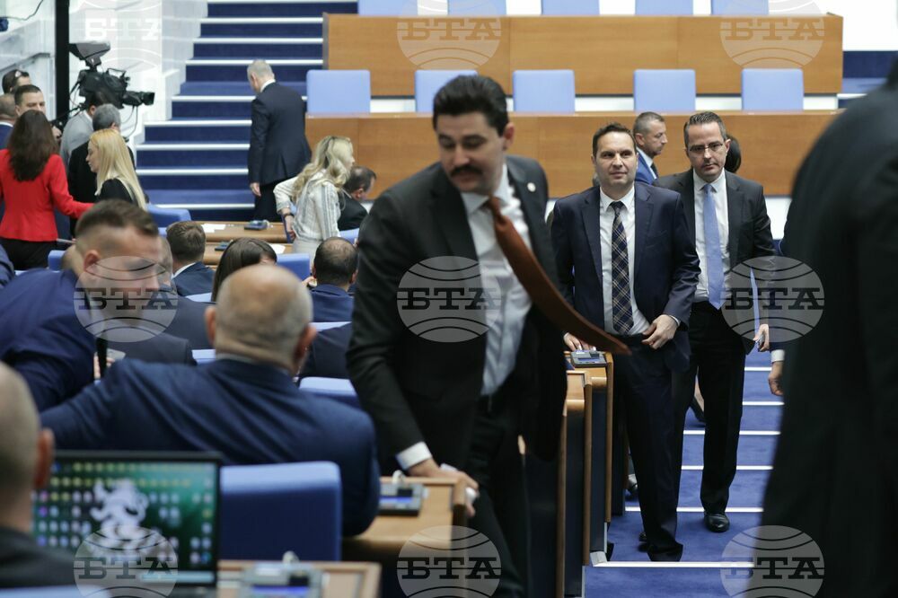Парламент - заседание