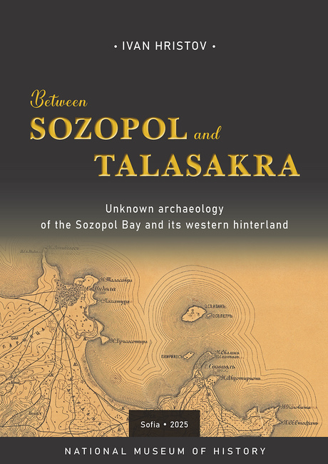 Регионален исторически музей – Бургас: НИМ издаде нова книга, посветена на археологията в Бургаския залив