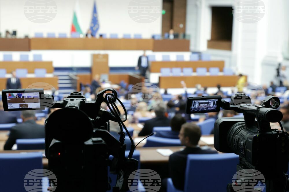 Парламент - заседание