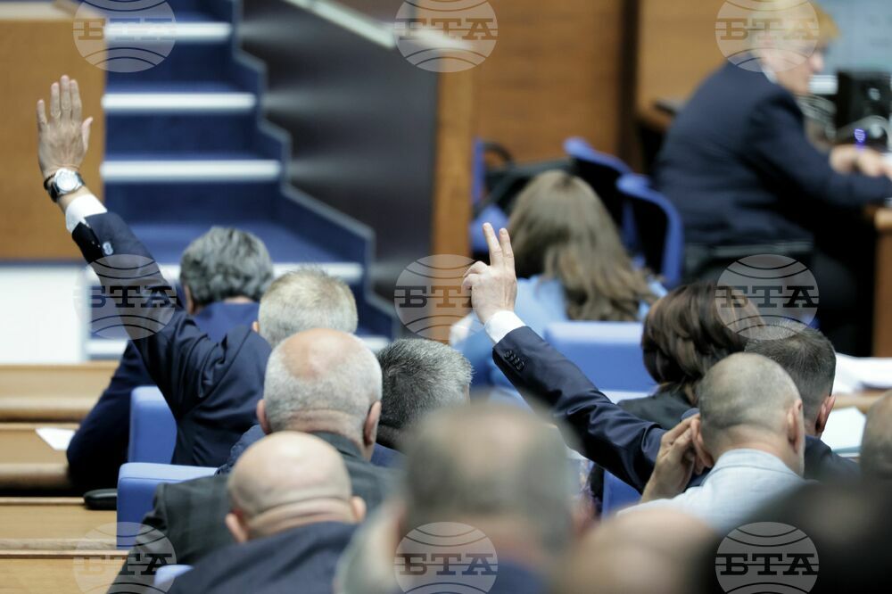 Парламент - заседание